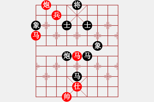 象棋棋譜圖片：沂蒙棋手(無極)-和-中原弈七(風魔) - 步數(shù)：200 