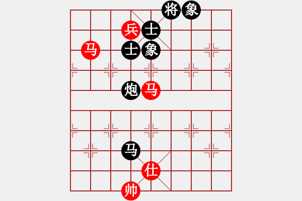 象棋棋譜圖片：沂蒙棋手(無極)-和-中原弈七(風魔) - 步數(shù)：260 