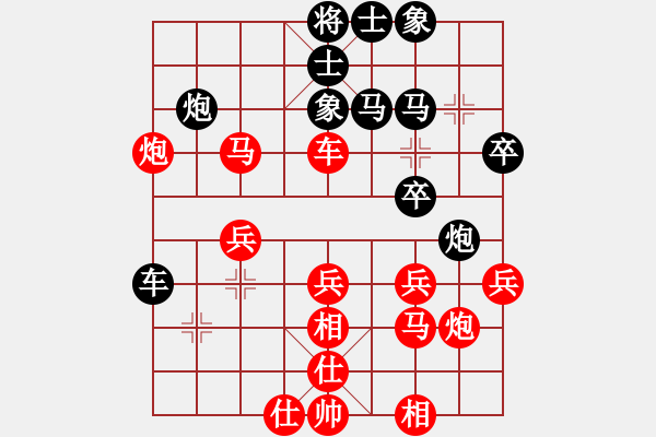 象棋棋譜圖片：沂蒙棋手(無極)-和-中原弈七(風魔) - 步數(shù)：30 