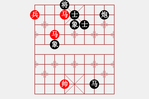 象棋棋譜圖片：沂蒙棋手(無極)-和-中原弈七(風魔) - 步數(shù)：390 