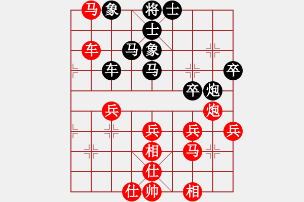 象棋棋譜圖片：沂蒙棋手(無極)-和-中原弈七(風魔) - 步數(shù)：50 