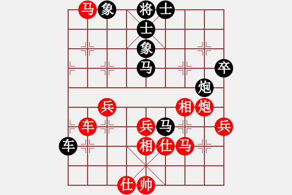 象棋棋譜圖片：沂蒙棋手(無極)-和-中原弈七(風魔) - 步數(shù)：60 