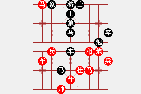 象棋棋譜圖片：沂蒙棋手(無極)-和-中原弈七(風魔) - 步數(shù)：70 