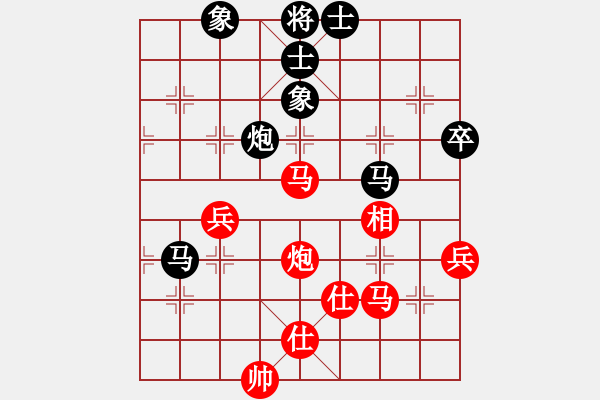 象棋棋譜圖片：沂蒙棋手(無極)-和-中原弈七(風魔) - 步數(shù)：80 