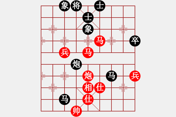 象棋棋譜圖片：沂蒙棋手(無極)-和-中原弈七(風魔) - 步數(shù)：90 