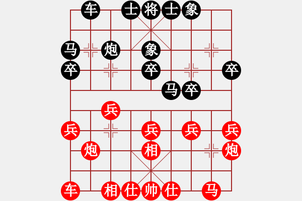 象棋棋譜圖片：第一輪5臺楊志勝負(fù)霍羨勇 - 步數(shù)：20 