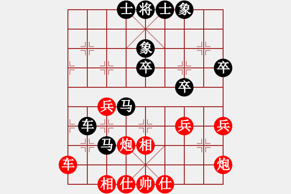 象棋棋譜圖片：第一輪5臺楊志勝負(fù)霍羨勇 - 步數(shù)：40 