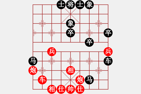 象棋棋譜圖片：第一輪5臺楊志勝負(fù)霍羨勇 - 步數(shù)：60 