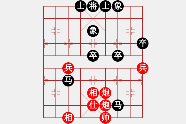 象棋棋譜圖片：第一輪5臺楊志勝負(fù)霍羨勇 - 步數(shù)：70 