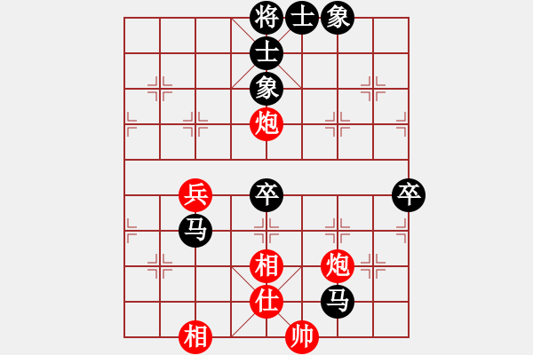 象棋棋譜圖片：第一輪5臺楊志勝負(fù)霍羨勇 - 步數(shù)：80 