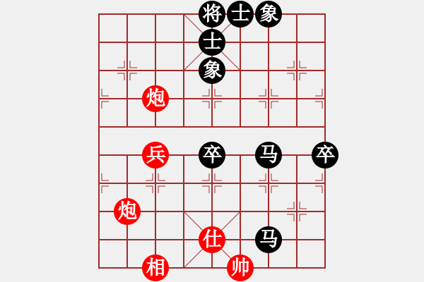 象棋棋譜圖片：第一輪5臺楊志勝負(fù)霍羨勇 - 步數(shù)：86 