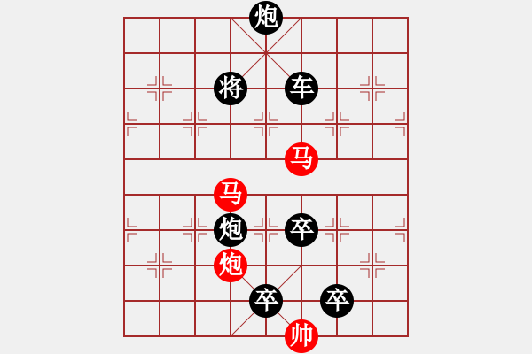 象棋棋譜圖片：《雅韻齋》【 三陽開泰 】 秦 臻 擬局 - 步數(shù)：20 