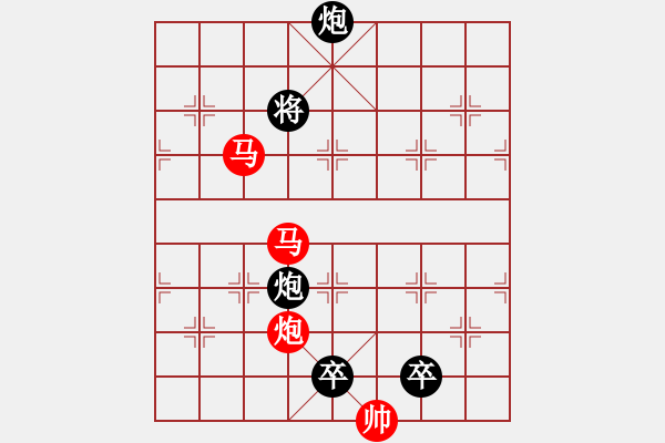 象棋棋譜圖片：《雅韻齋》【 三陽開泰 】 秦 臻 擬局 - 步數(shù)：40 