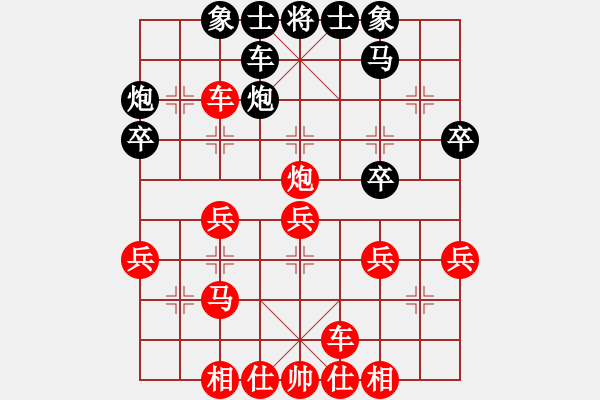 象棋棋譜圖片：一歲女孩 先勝 天天人機 特級大師 - 步數(shù)：30 