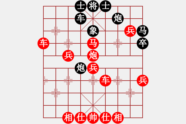 象棋棋譜圖片：一歲女孩 先勝 天天人機 特級大師 - 步數(shù)：60 