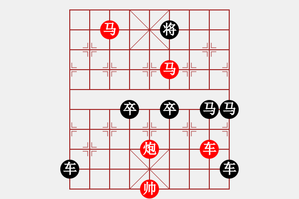 象棋棋譜圖片：【 帥令四軍 】 秦 臻 擬局 - 步數(shù)：60 