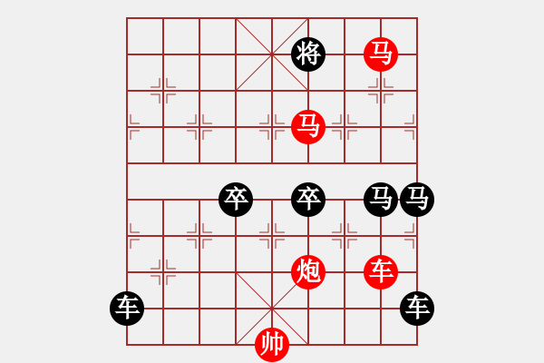 象棋棋譜圖片：【 帥令四軍 】 秦 臻 擬局 - 步數(shù)：80 