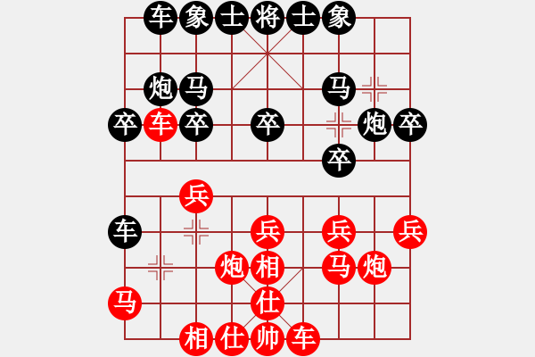 象棋棋譜圖片：松下酷代子(2星)-勝-lkjmnb(2弦) - 步數(shù)：20 