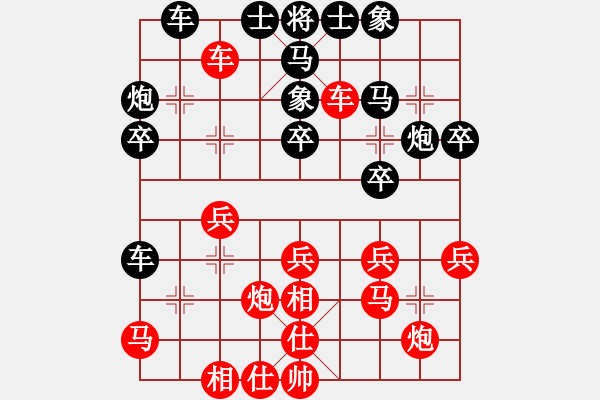 象棋棋譜圖片：松下酷代子(2星)-勝-lkjmnb(2弦) - 步數(shù)：30 