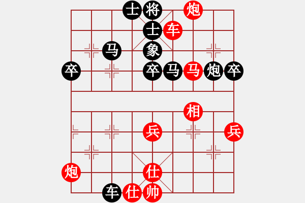 象棋棋譜圖片：松下酷代子(2星)-勝-lkjmnb(2弦) - 步數(shù)：70 