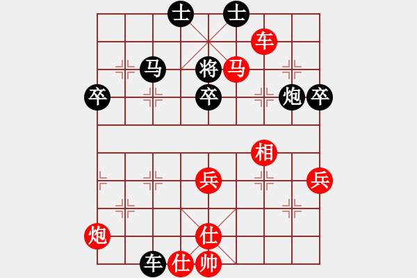 象棋棋譜圖片：松下酷代子(2星)-勝-lkjmnb(2弦) - 步數(shù)：80 