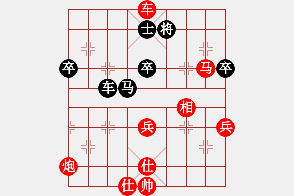 象棋棋譜圖片：松下酷代子(2星)-勝-lkjmnb(2弦) - 步數(shù)：95 