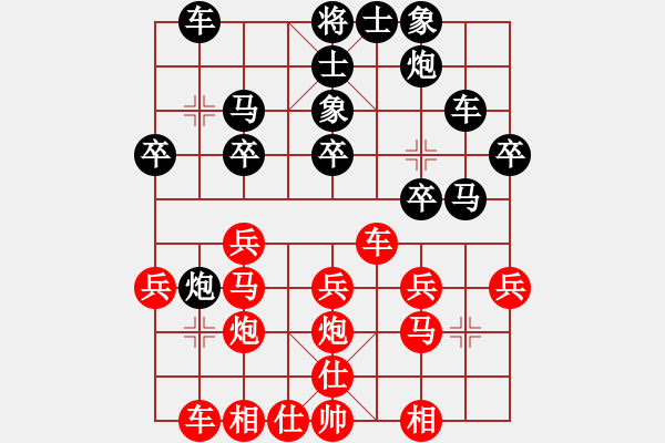 象棋棋譜圖片：青城月影(2段)-勝-null(5段) - 步數(shù)：30 