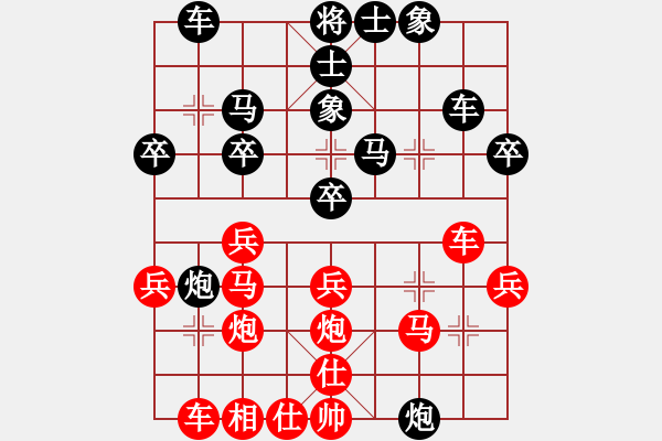 象棋棋譜圖片：青城月影(2段)-勝-null(5段) - 步數(shù)：40 