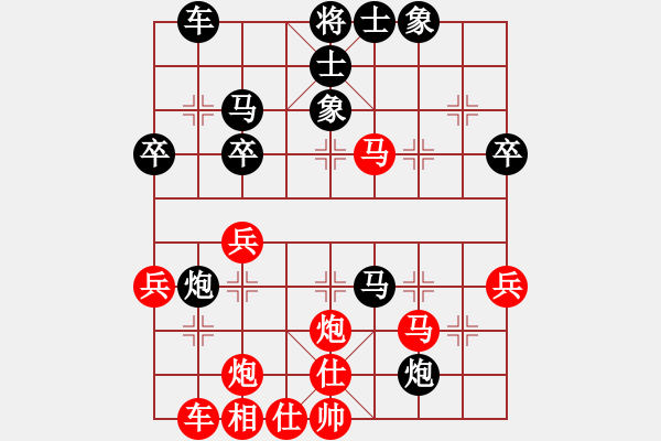 象棋棋譜圖片：青城月影(2段)-勝-null(5段) - 步數(shù)：50 