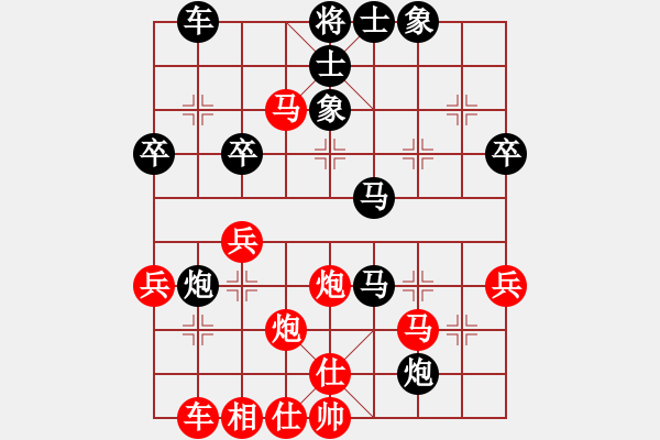 象棋棋譜圖片：青城月影(2段)-勝-null(5段) - 步數(shù)：57 