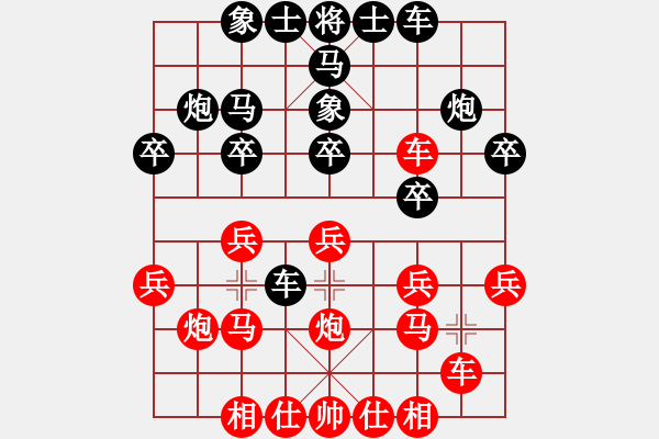 象棋棋譜圖片：10.7雪松超時(shí)負(fù) - 步數(shù)：20 