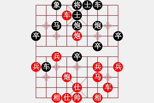 象棋棋譜圖片：10.7雪松超時(shí)負(fù) - 步數(shù)：40 