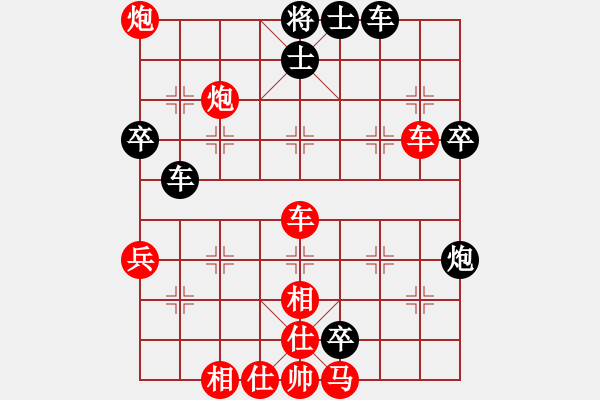 象棋棋譜圖片：10.7雪松超時(shí)負(fù) - 步數(shù)：70 