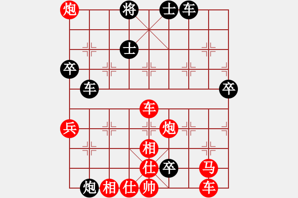 象棋棋譜圖片：10.7雪松超時(shí)負(fù) - 步數(shù)：80 