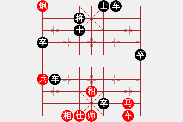 象棋棋譜圖片：10.7雪松超時(shí)負(fù) - 步數(shù)：90 