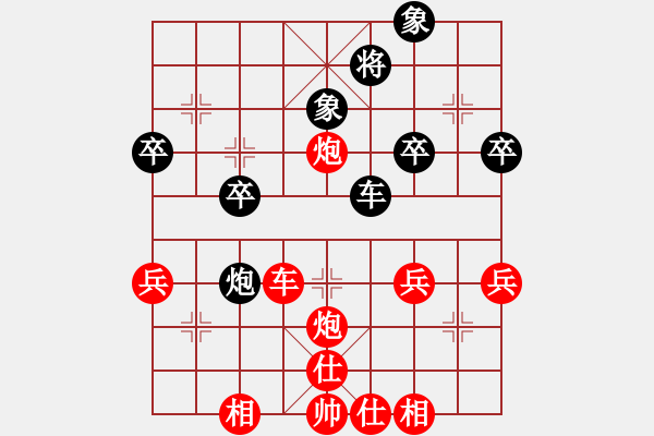 象棋棋譜圖片：甄永強先勝宋勇煒2 - 步數(shù)：57 