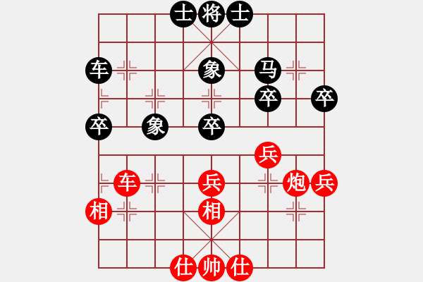 象棋棋譜圖片：上海金外灘 趙瑋 勝 內(nèi)蒙體育總會 陳棟 - 步數(shù)：50 