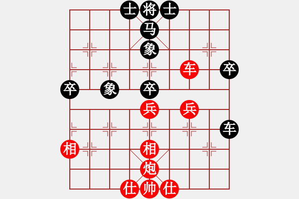 象棋棋譜圖片：上海金外灘 趙瑋 勝 內(nèi)蒙體育總會 陳棟 - 步數(shù)：60 