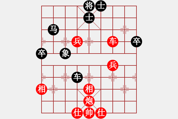 象棋棋譜圖片：上海金外灘 趙瑋 勝 內(nèi)蒙體育總會 陳棟 - 步數(shù)：70 