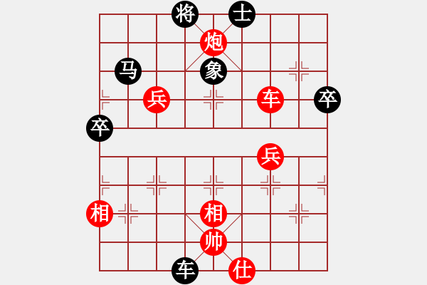 象棋棋譜圖片：上海金外灘 趙瑋 勝 內(nèi)蒙體育總會 陳棟 - 步數(shù)：80 