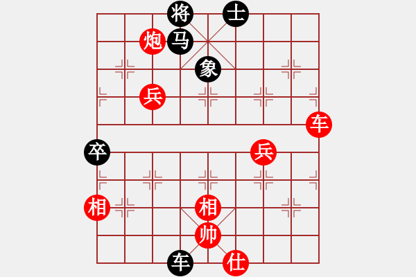 象棋棋譜圖片：上海金外灘 趙瑋 勝 內(nèi)蒙體育總會 陳棟 - 步數(shù)：90 