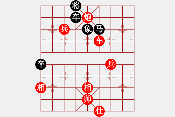 象棋棋譜圖片：上海金外灘 趙瑋 勝 內(nèi)蒙體育總會 陳棟 - 步數(shù)：99 