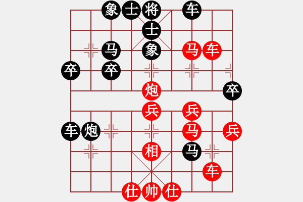 象棋棋譜圖片：弈林殺手(8段)-勝-zhaohx(5段) - 步數(shù)：40 