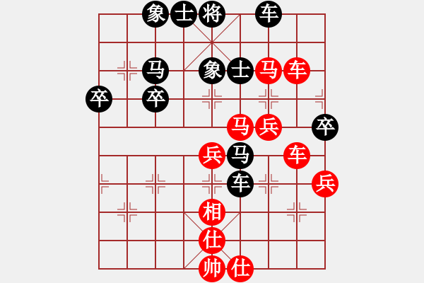 象棋棋譜圖片：弈林殺手(8段)-勝-zhaohx(5段) - 步數(shù)：50 