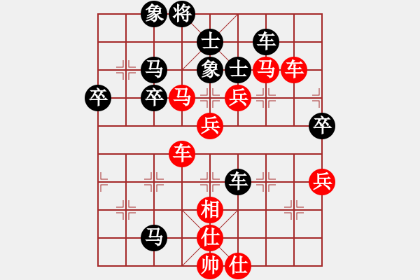 象棋棋譜圖片：弈林殺手(8段)-勝-zhaohx(5段) - 步數(shù)：60 