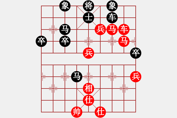 象棋棋譜圖片：弈林殺手(8段)-勝-zhaohx(5段) - 步數(shù)：69 