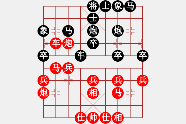 象棋棋譜圖片：履險(xiǎn)如夷，先棄后取：出關(guān)(6級(jí))-勝-天龍飛俠(9級(jí))中局片斷 - 步數(shù)：0 