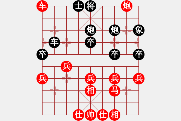 象棋棋譜圖片：履險(xiǎn)如夷，先棄后取：出關(guān)(6級(jí))-勝-天龍飛俠(9級(jí))中局片斷 - 步數(shù)：20 