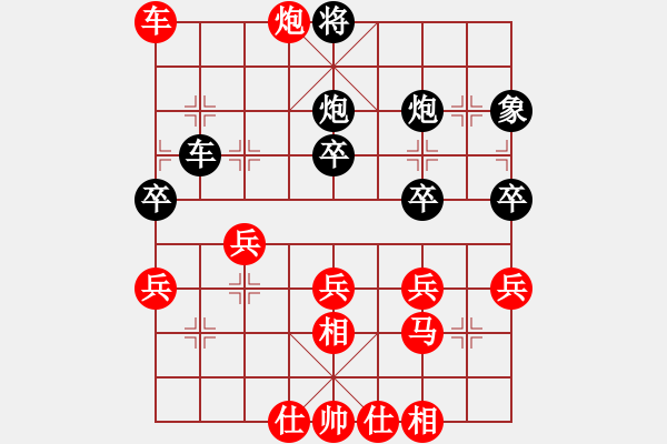 象棋棋譜圖片：履險(xiǎn)如夷，先棄后?。撼鲫P(guān)(6級(jí))-勝-天龍飛俠(9級(jí))中局片斷 - 步數(shù)：21 