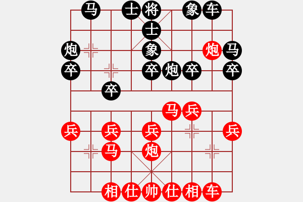 象棋棋譜圖片：夢醒[紅] -VS- 獨行客[黑]大家看看無賴 - 步數(shù)：30 